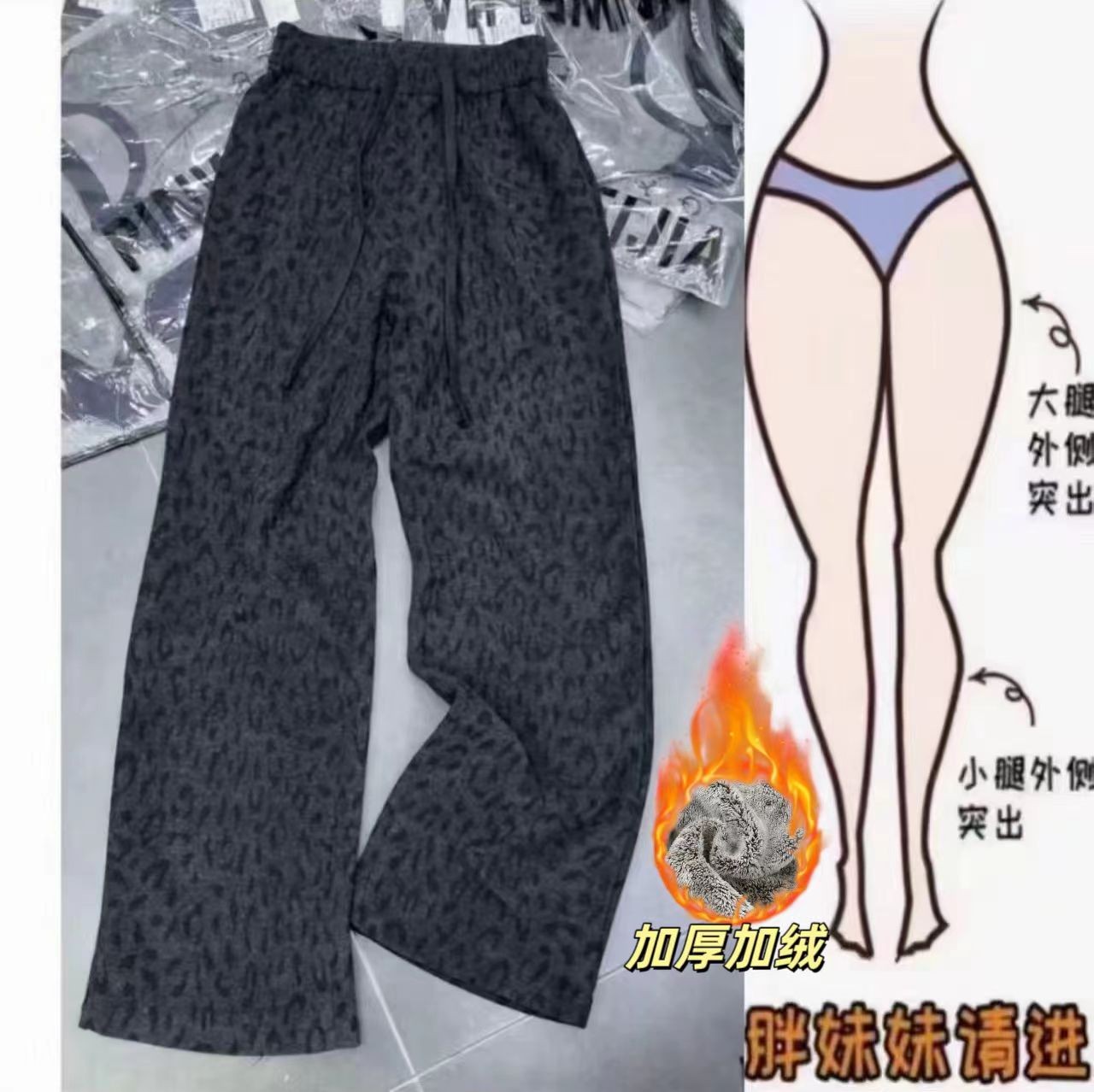冬季爆款加厚绒豹纹阔腿裤2025高腰时尚洋气显瘦百搭休闲裤女