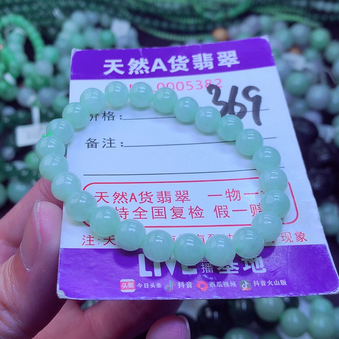 翡翠毛衣链未镶嵌