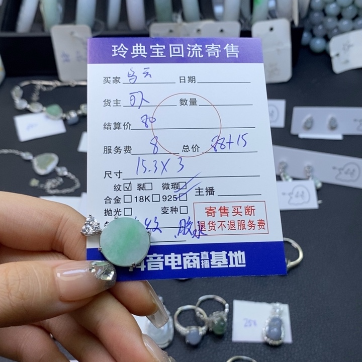 乌***开翡翠银S925镶嵌吊坠(不含链)