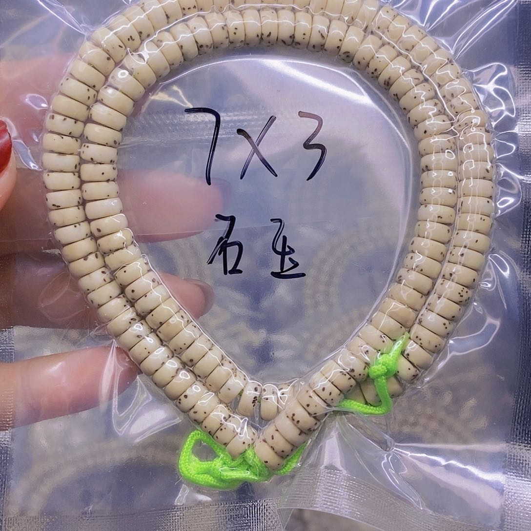 【闪购商品】星月菩提手串星月菩提