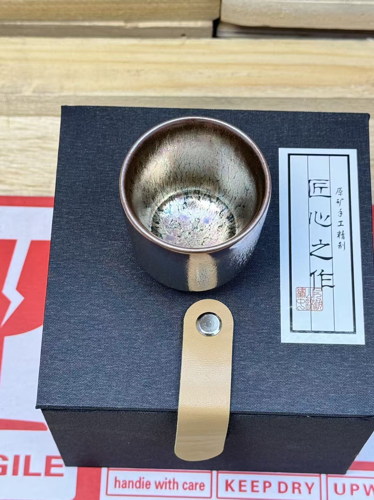 【闪购商品】建窑建盏彩金筒杯手工茶盏茶杯主人杯0022（无礼盒）