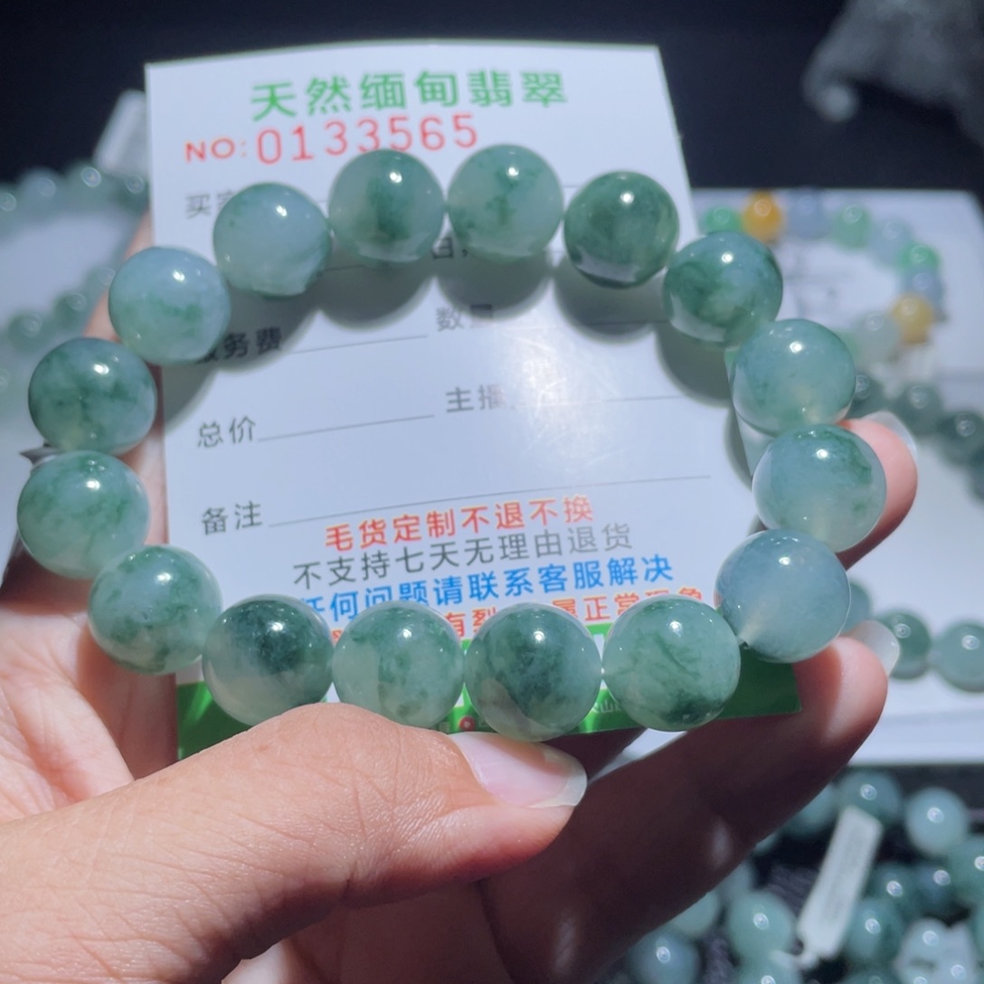 定制翡翠未镶嵌金**堂天然a货翡翠手串