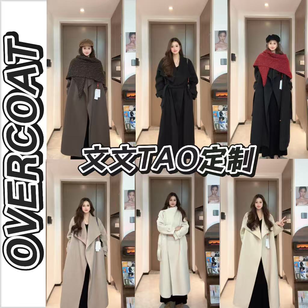 【盐风棱语】25年秋冬新款休闲腰带中长款双面羊毛大衣外套女装