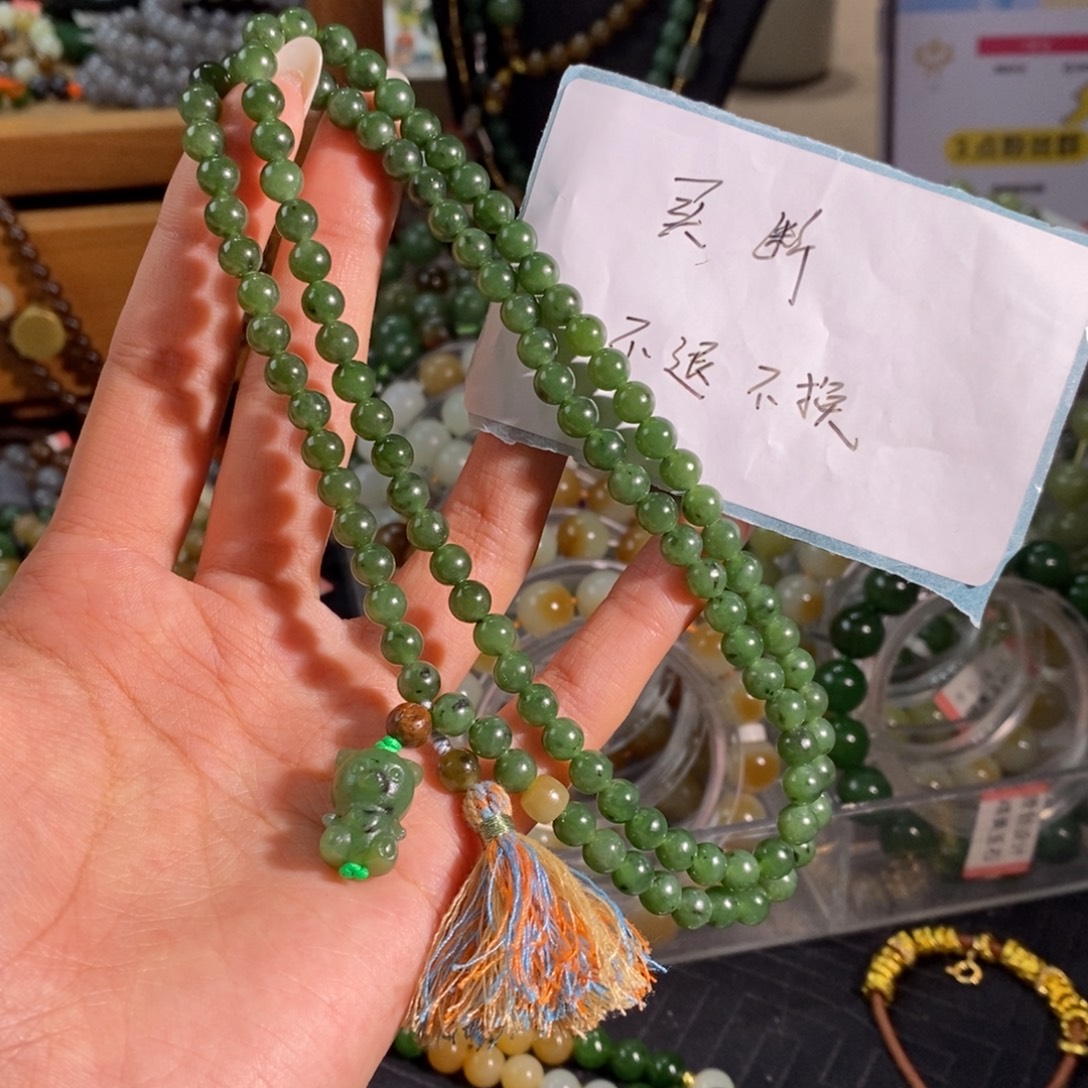 和田玉未镶嵌手链