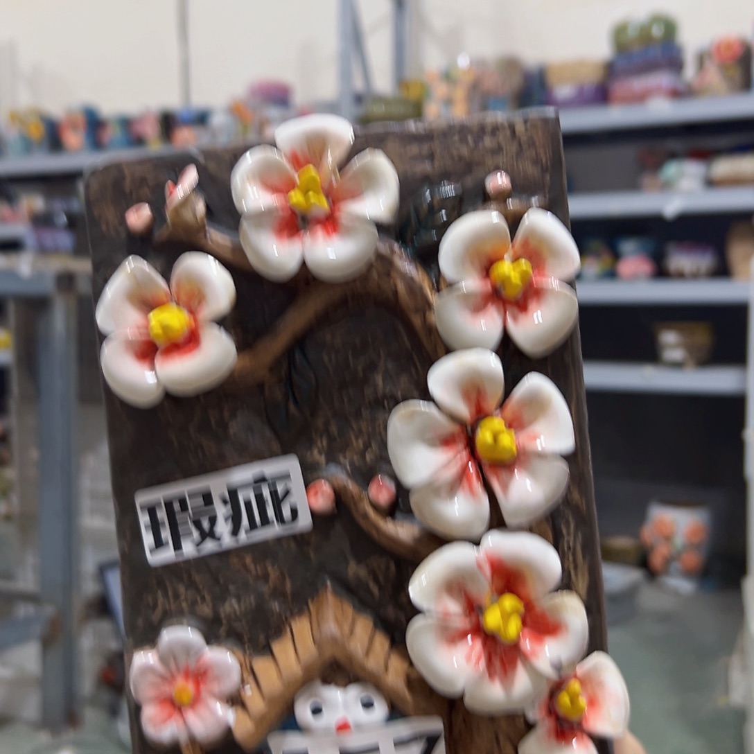 拍满18.8米包邮发货