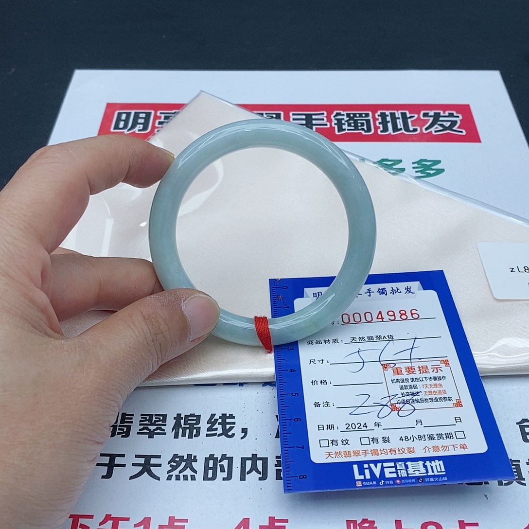 翡翠手镯未镶嵌翡翠手镯