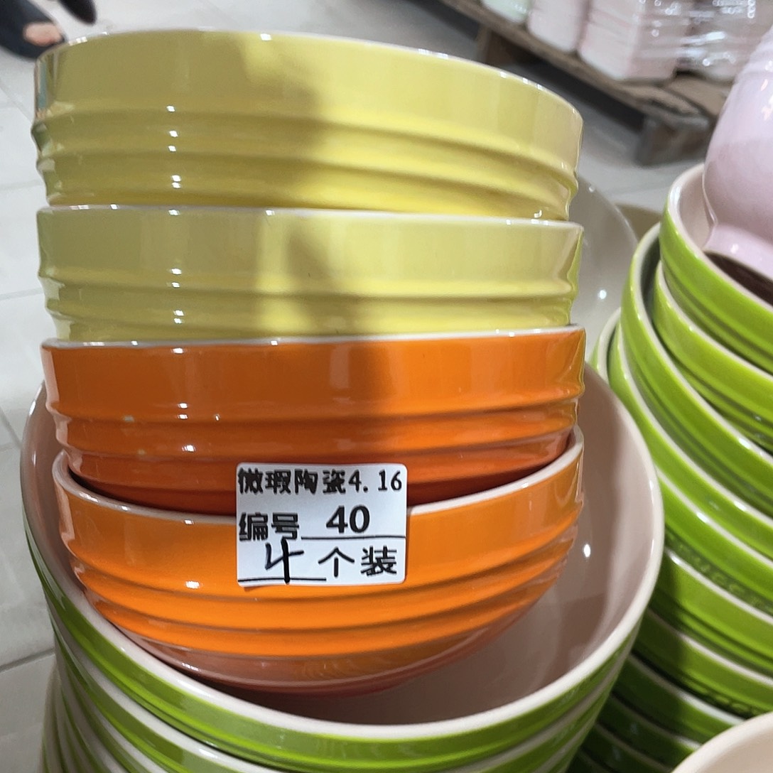 瓷片微瑕陶瓷餐具40四个