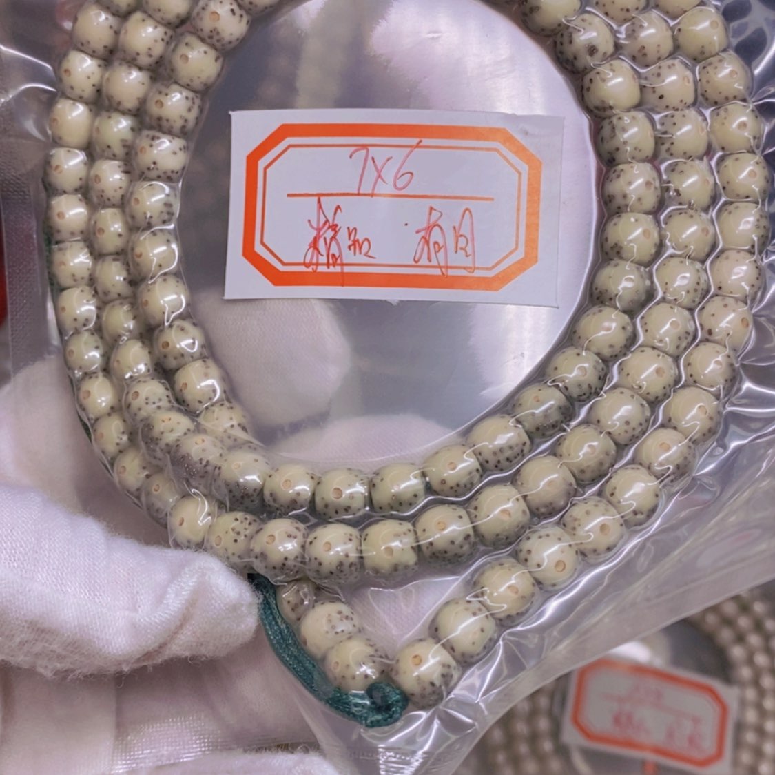 【闪购商品】星月菩提吊坠修海南