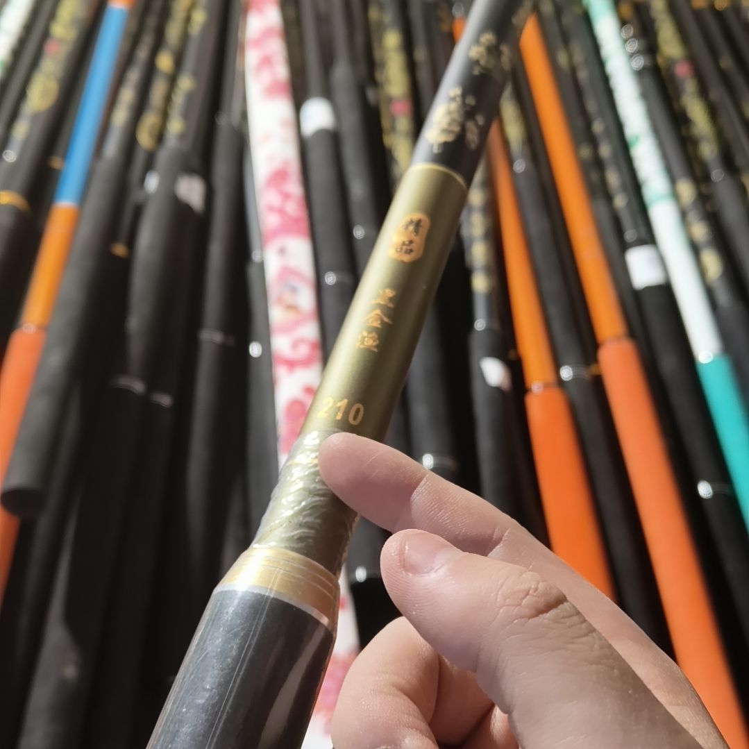 黑金渔抄网杆全新2.1米