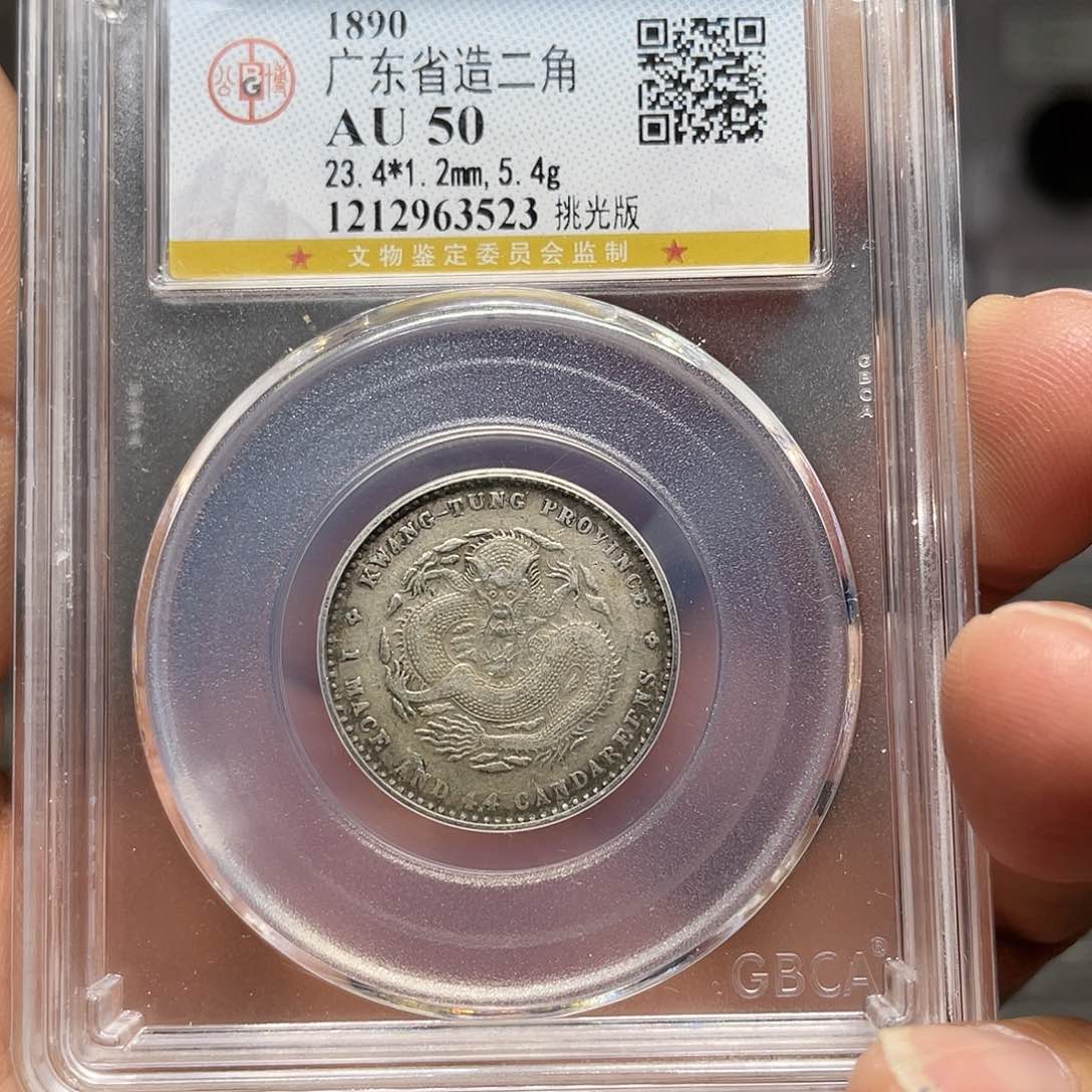 银如图所说的是一个