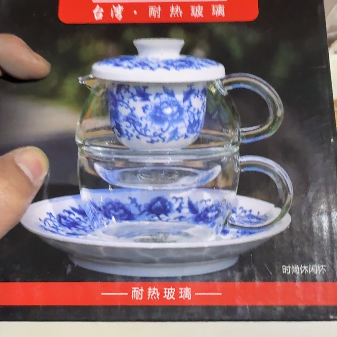 微瑕疵介意勿拍陶瓷器皿H211