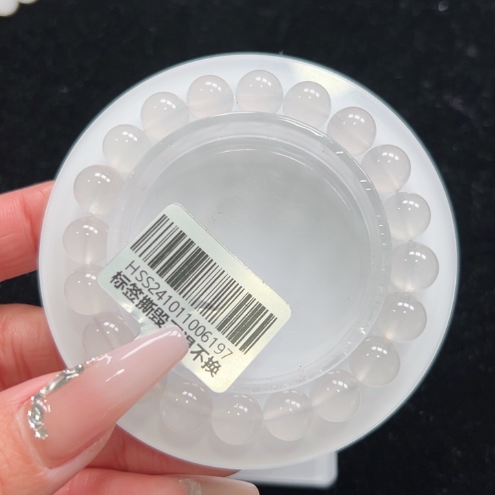 石英质玉手链未镶嵌➕朵朵9.0