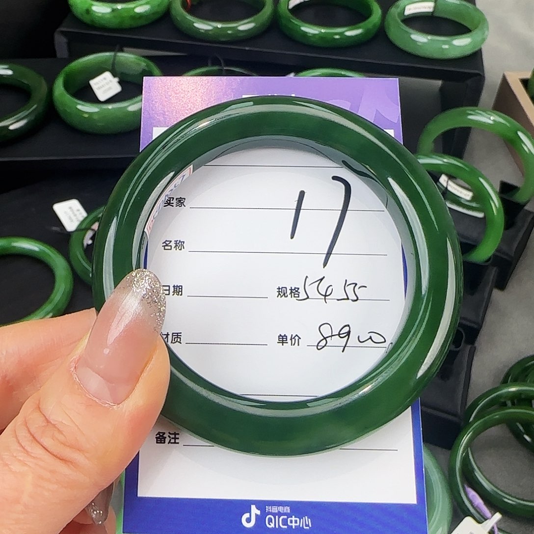 未镶嵌手镯和田玉（碧玉）