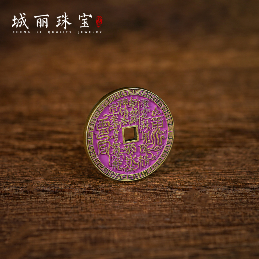 山鬼铜钱圆牌摆件/个C10FL-3369