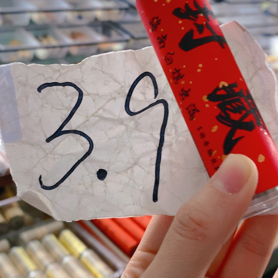 娜娜香舍专属闪购链接