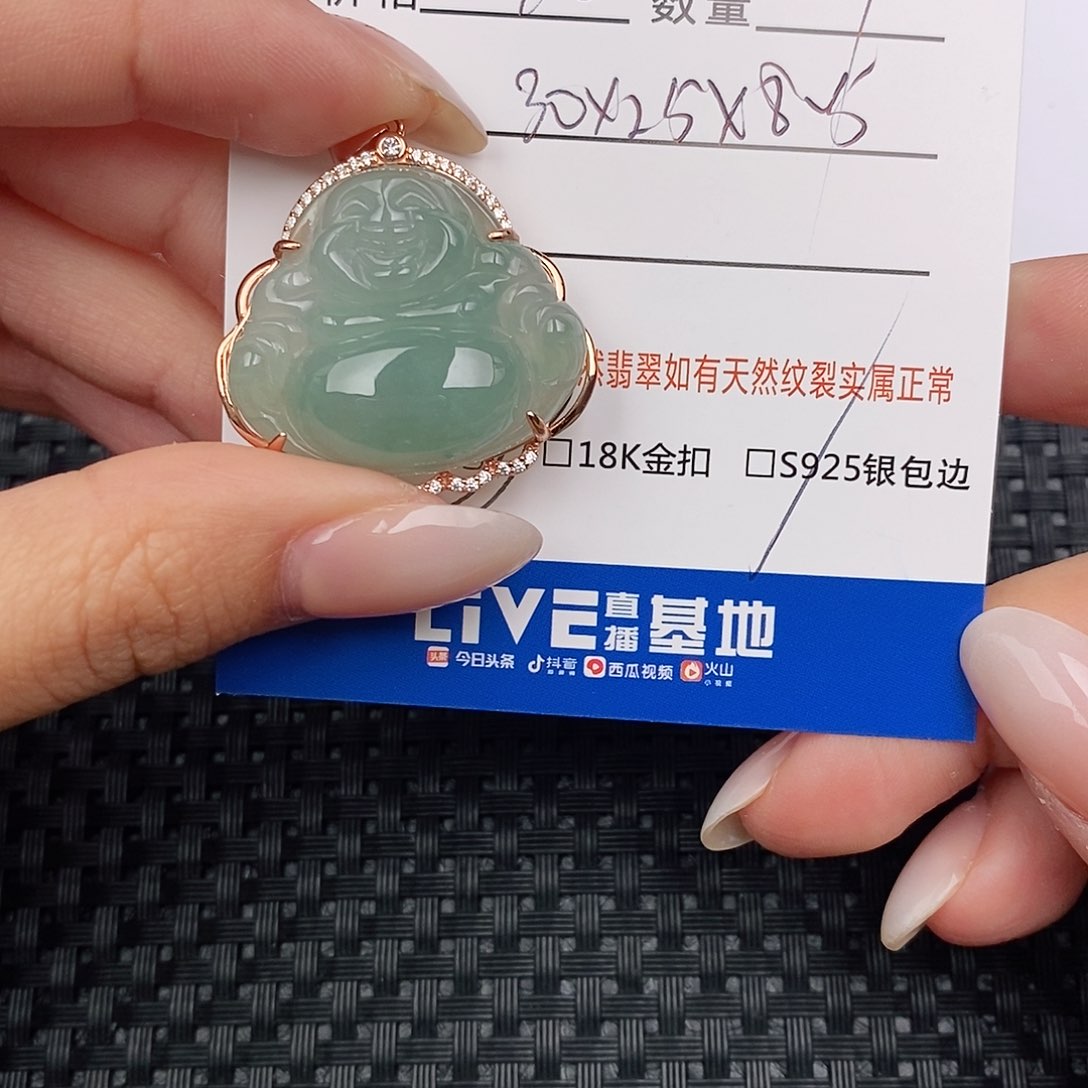 颈饰银S925镶嵌翡翠吊坠