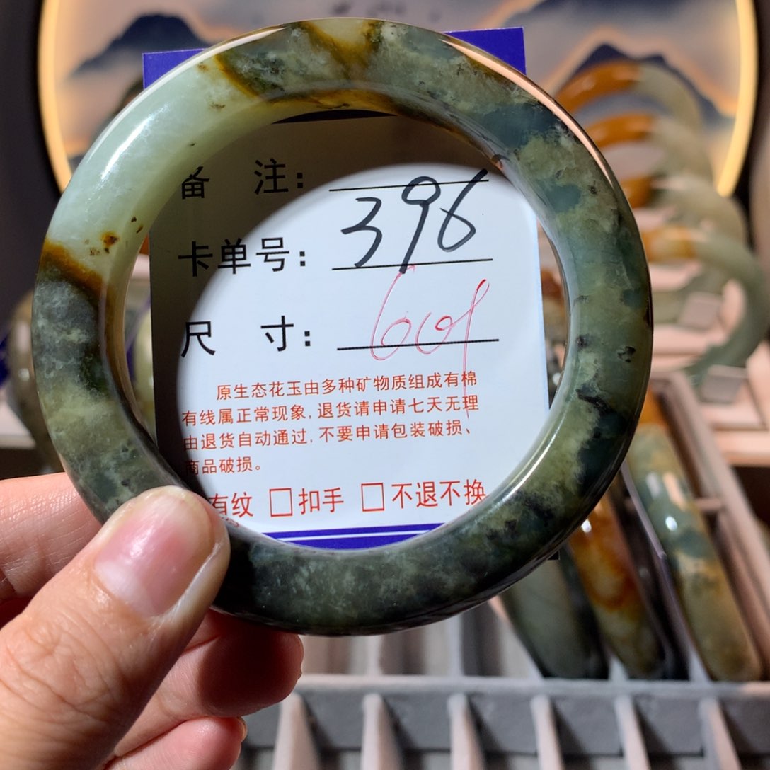 【闪购商品】蛇纹石玉手镯未镶嵌