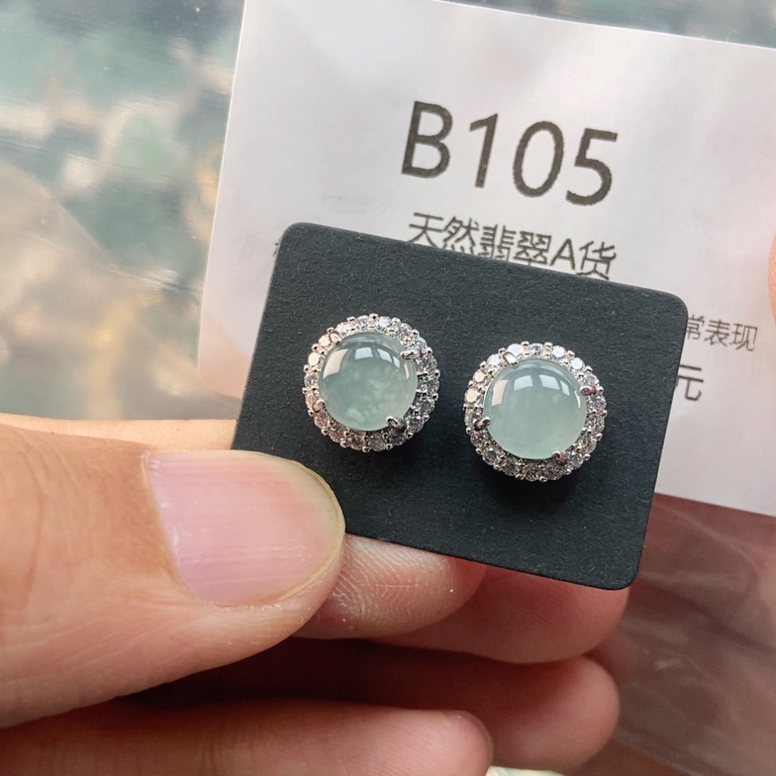 【闪购商品】翡翠未镶嵌吊坠(不含链)