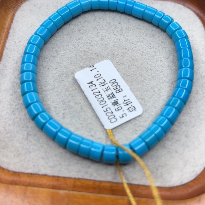 绿松石未镶嵌手链