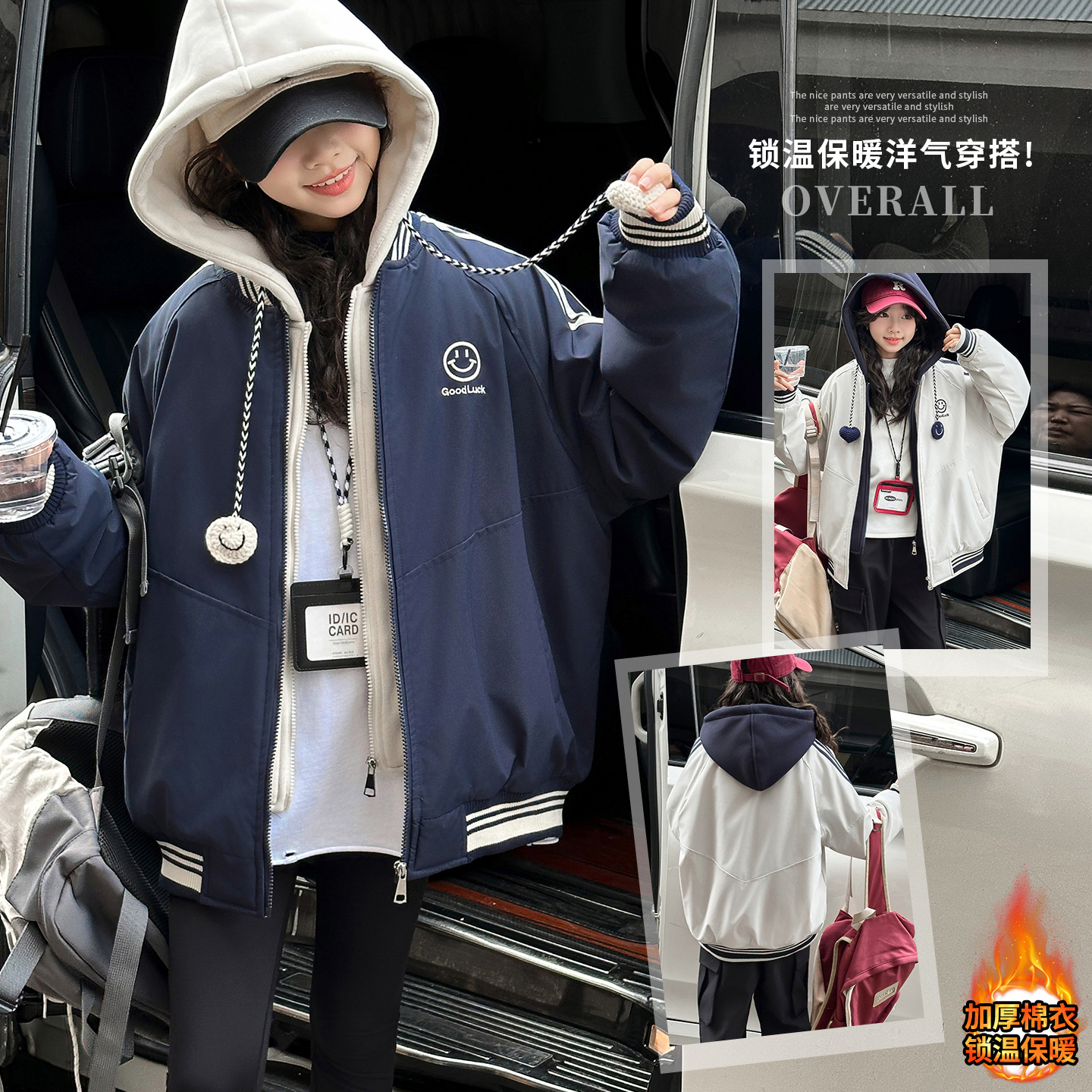 女童假两件百搭冬装棉衣2025新款中大童韩版洋气儿童冬季加厚外套