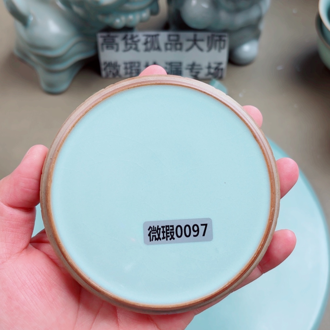 醉***月汝窑与王同行，汝你所愿