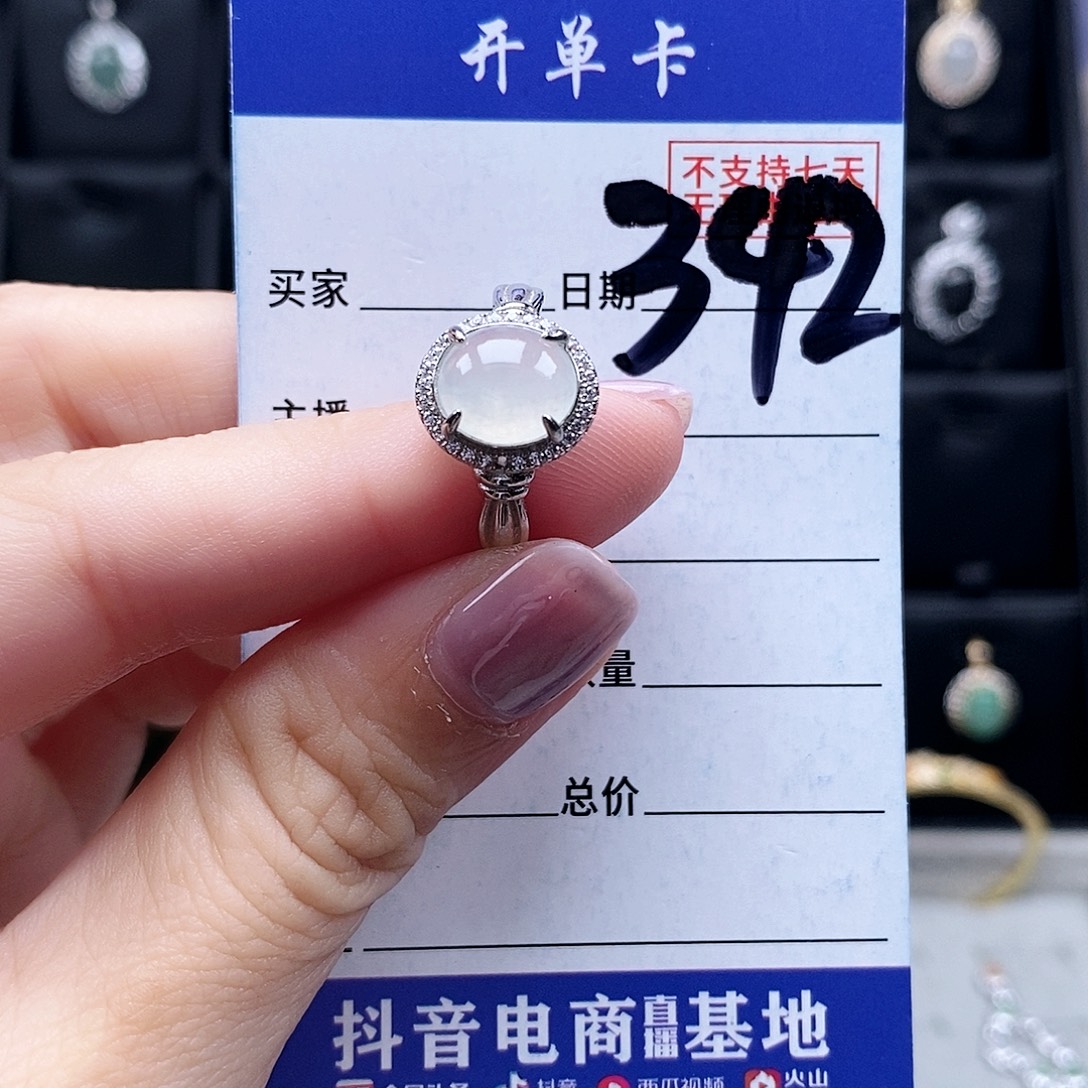 翡翠未镶嵌戒指戒指