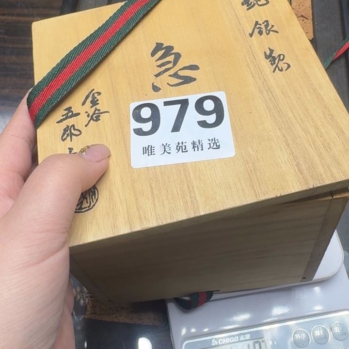 海***湾精品瓷器精品瓷器