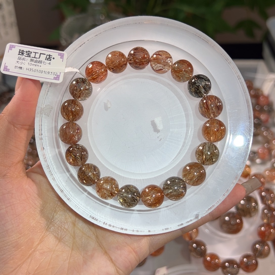 水晶未镶嵌手链10m