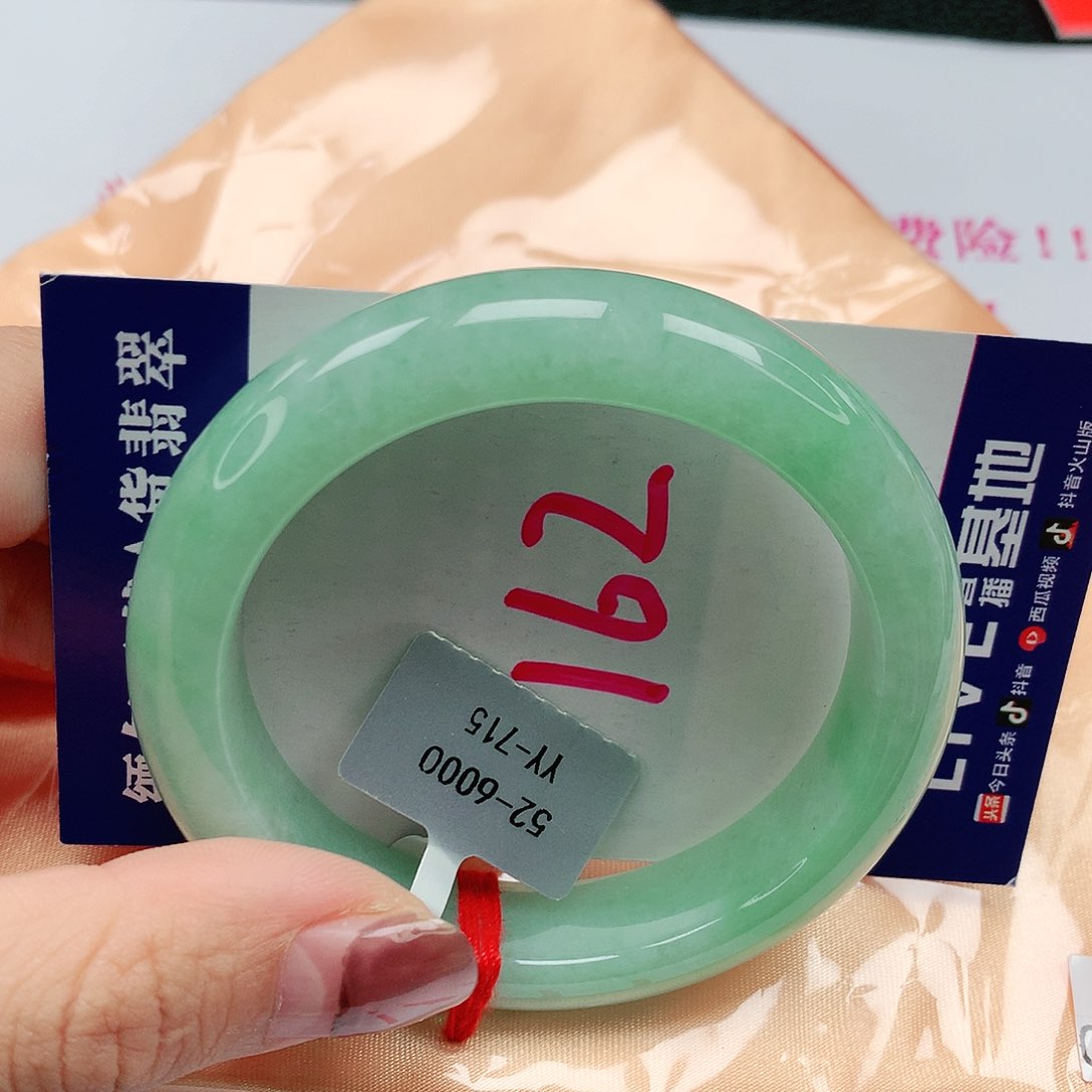 翡翠手镯未镶嵌52圈缅甸天然翡翠A货