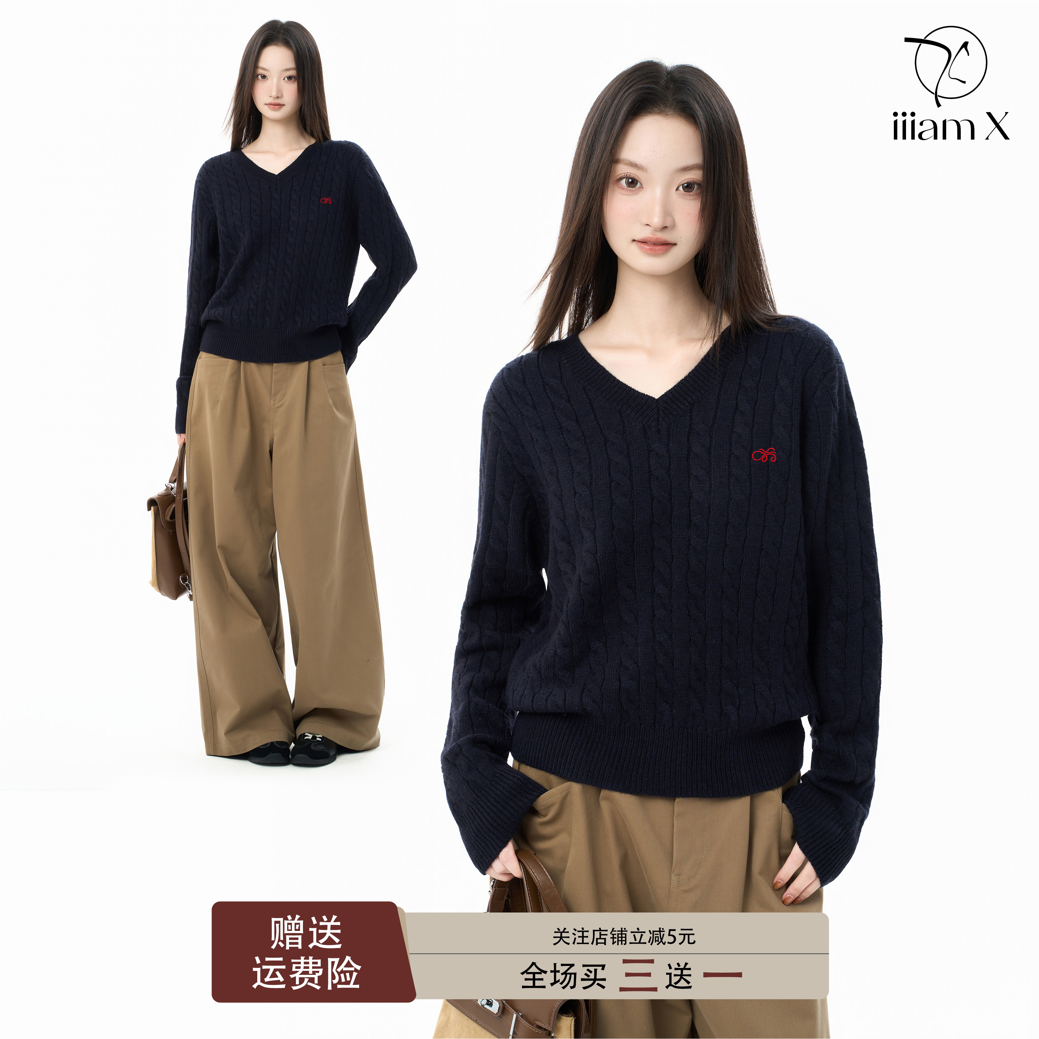 iiiamX藏青色v领麻花毛衣女秋冬季宽松慵懒风加厚针织打底衫上衣