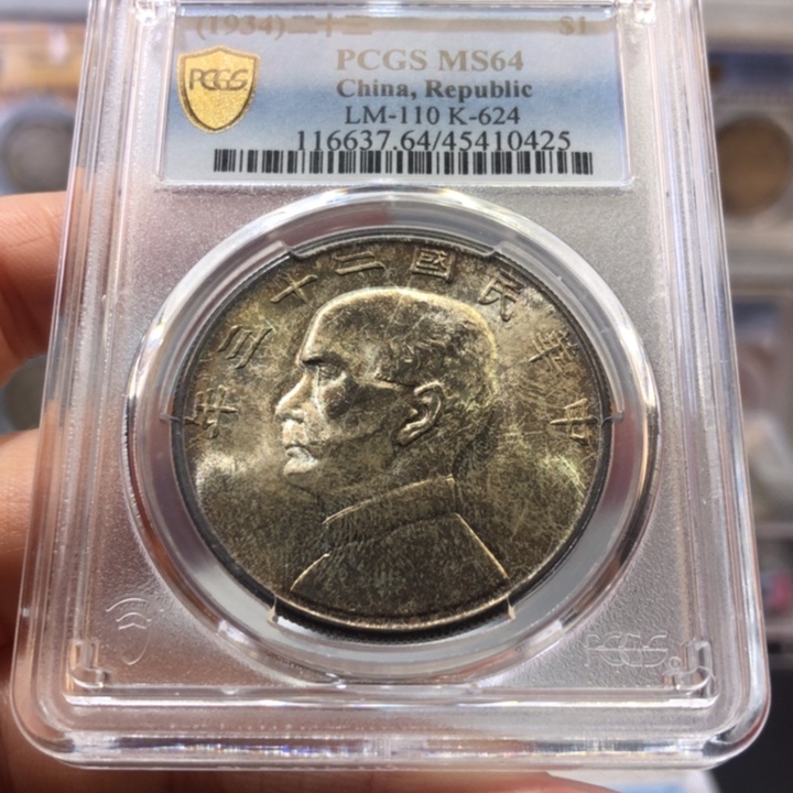 银百货店64二十三年船0425