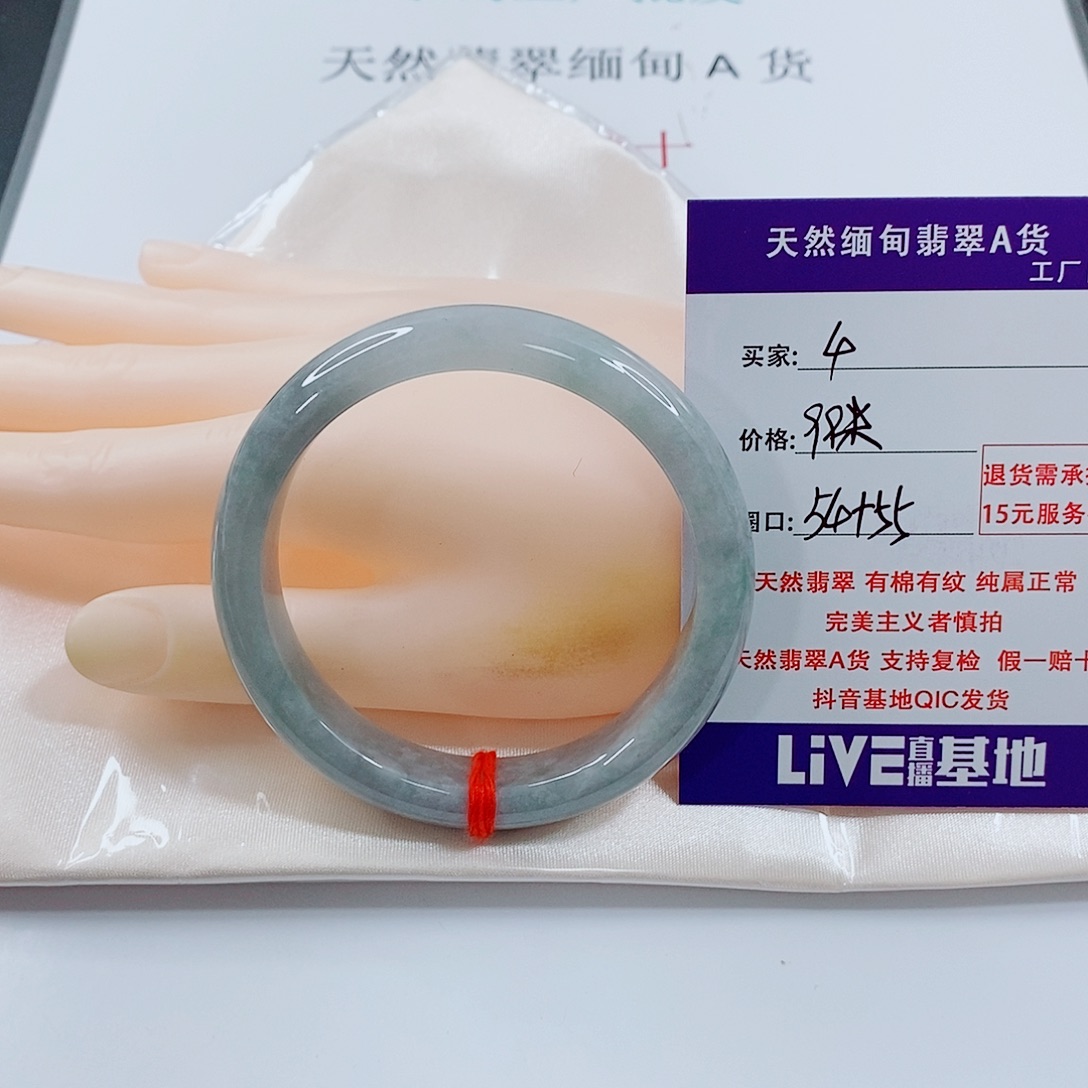 翡翠未镶嵌手链天然4