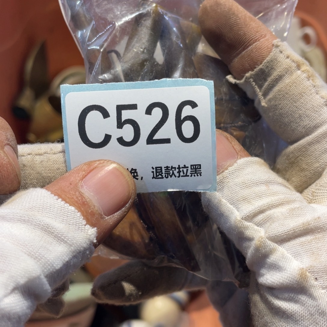 尊***务瓷片表弟链接火爆热卖热卖