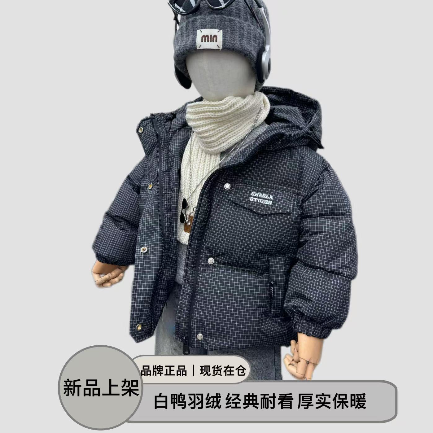 017】男童羽绒服冬季2025新款儿童连帽加厚白鸭绒外套极寒冬装衣服