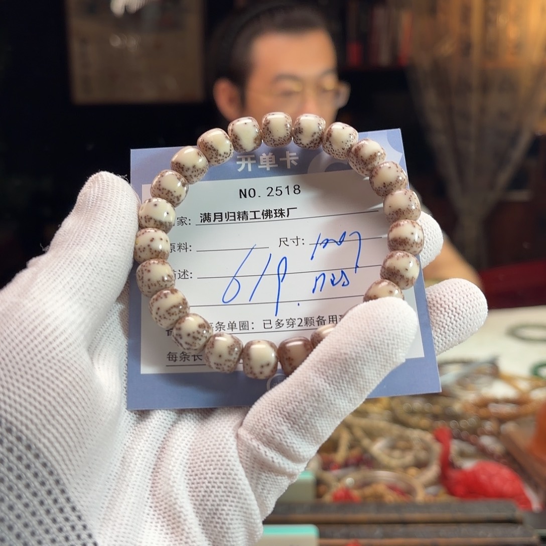 几***月星月菩提手串源头工厂