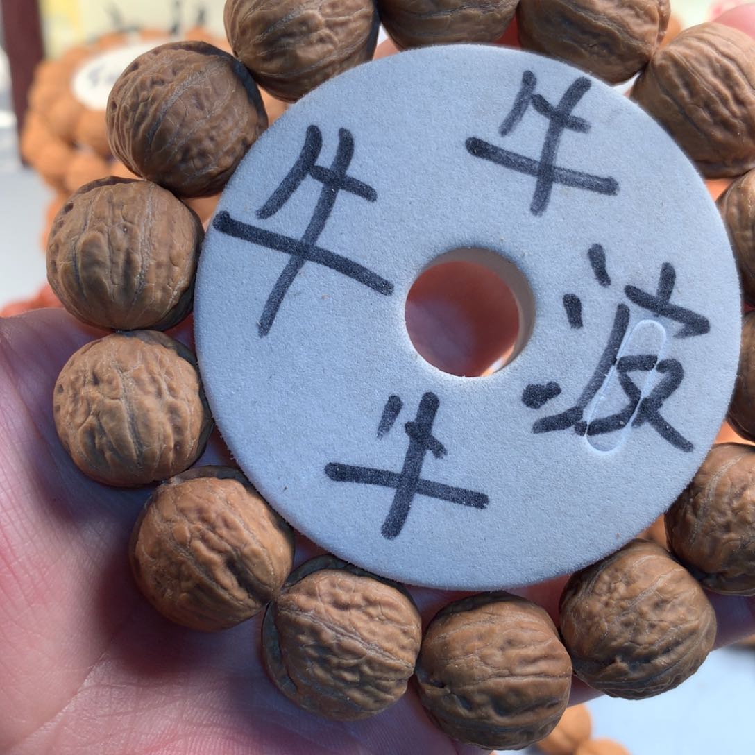 文玩核桃手串正圆老板推荐