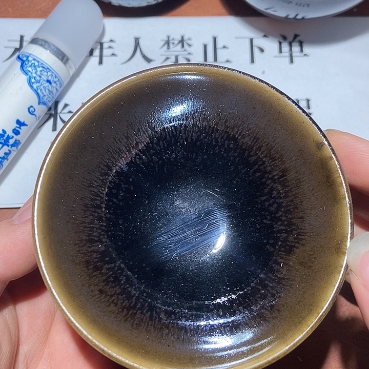 天***心茶盏918茶盏茶盏茶盏
