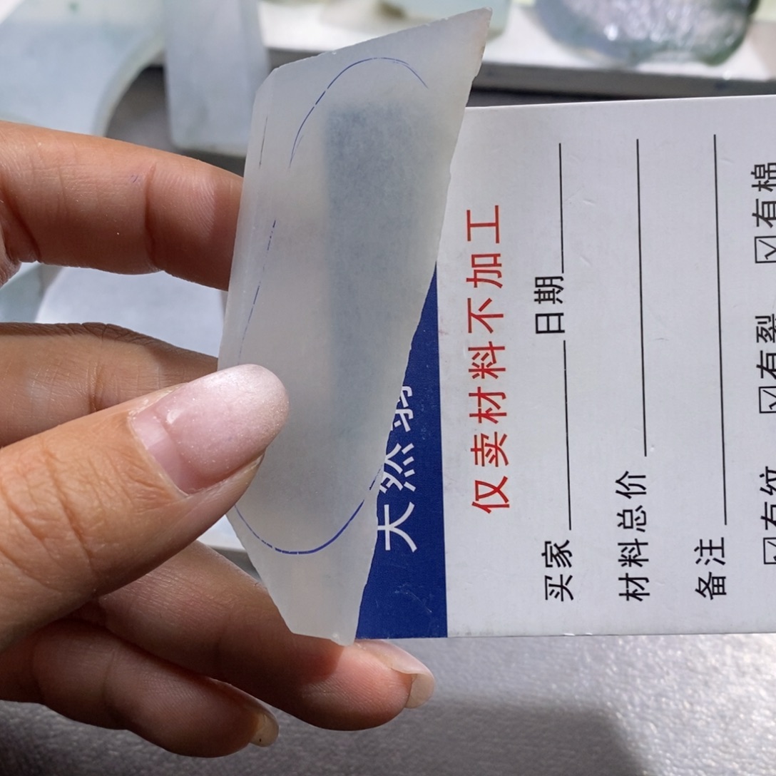 未镶嵌挂件翡翠老*K