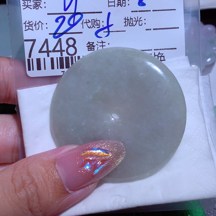 翡翠颈饰未镶嵌H*BGllkkl