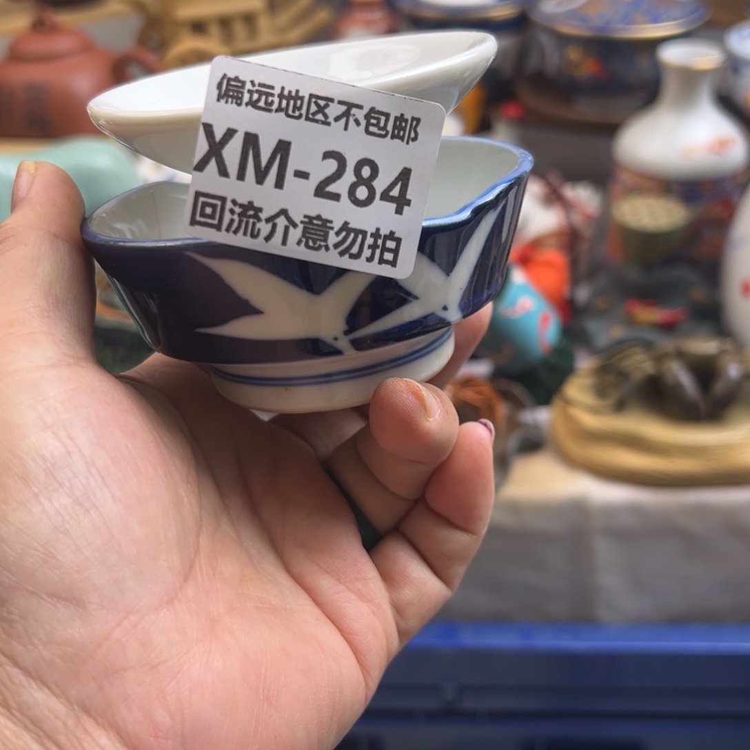 喧***染瓷片284……2啊啊啊啊啊啊啊啊