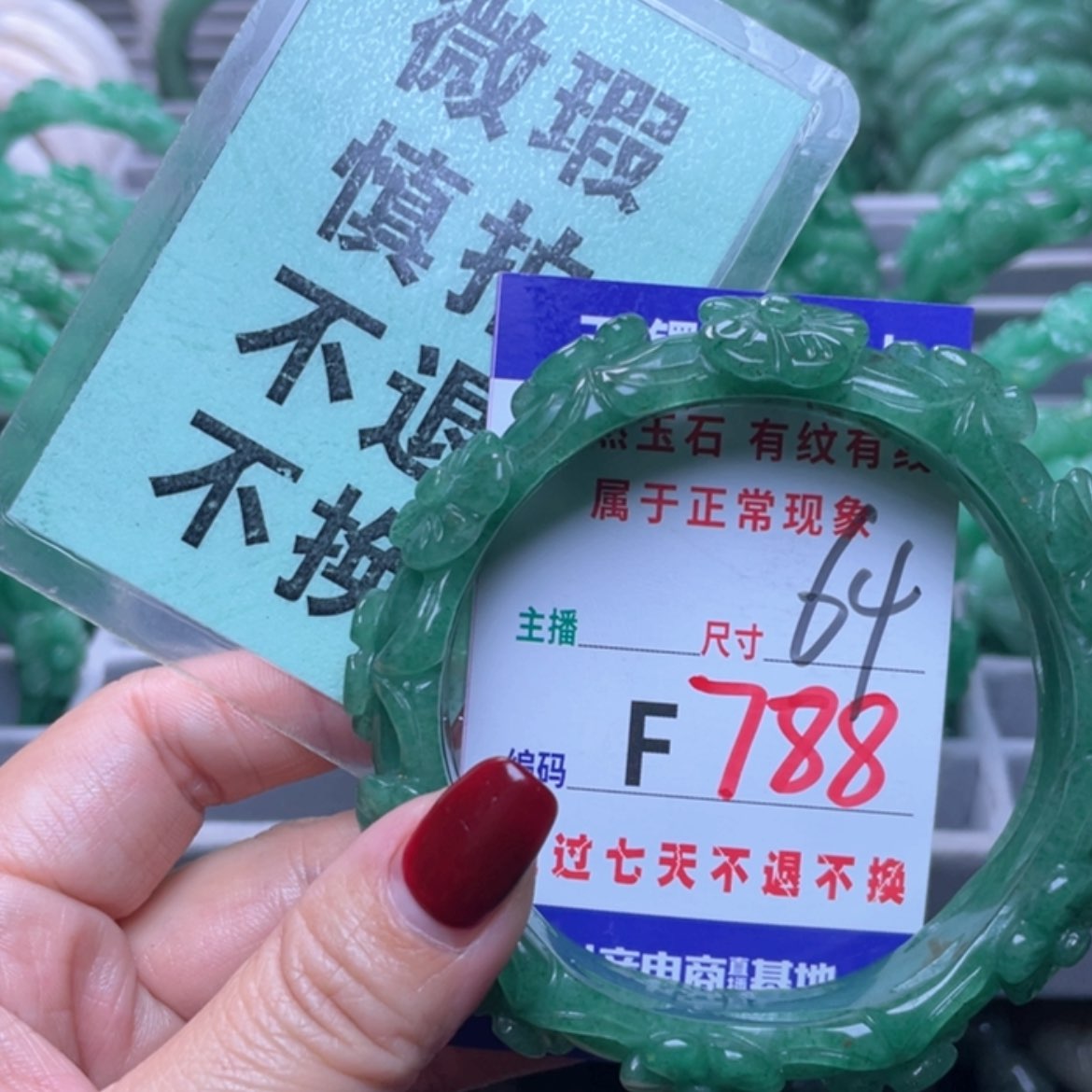 【闪购商品】未镶嵌手镯（圆镯）石英质玉