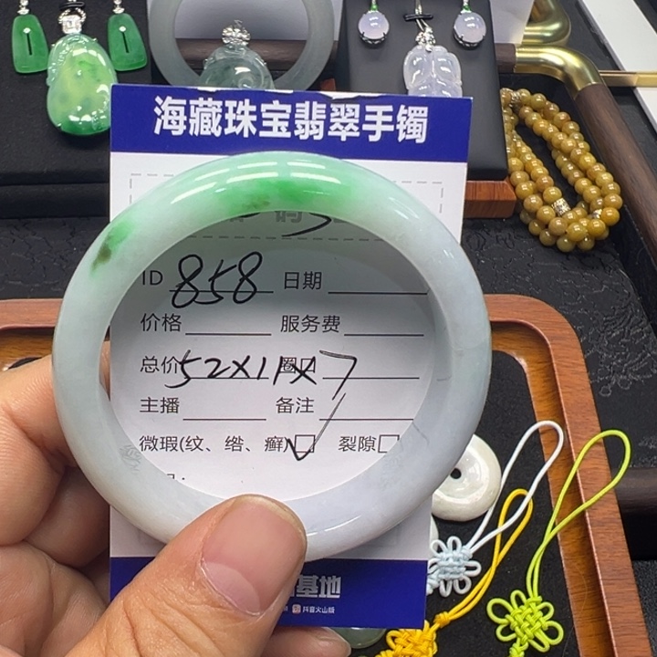 翡翠未镶嵌手镯55号正圈53