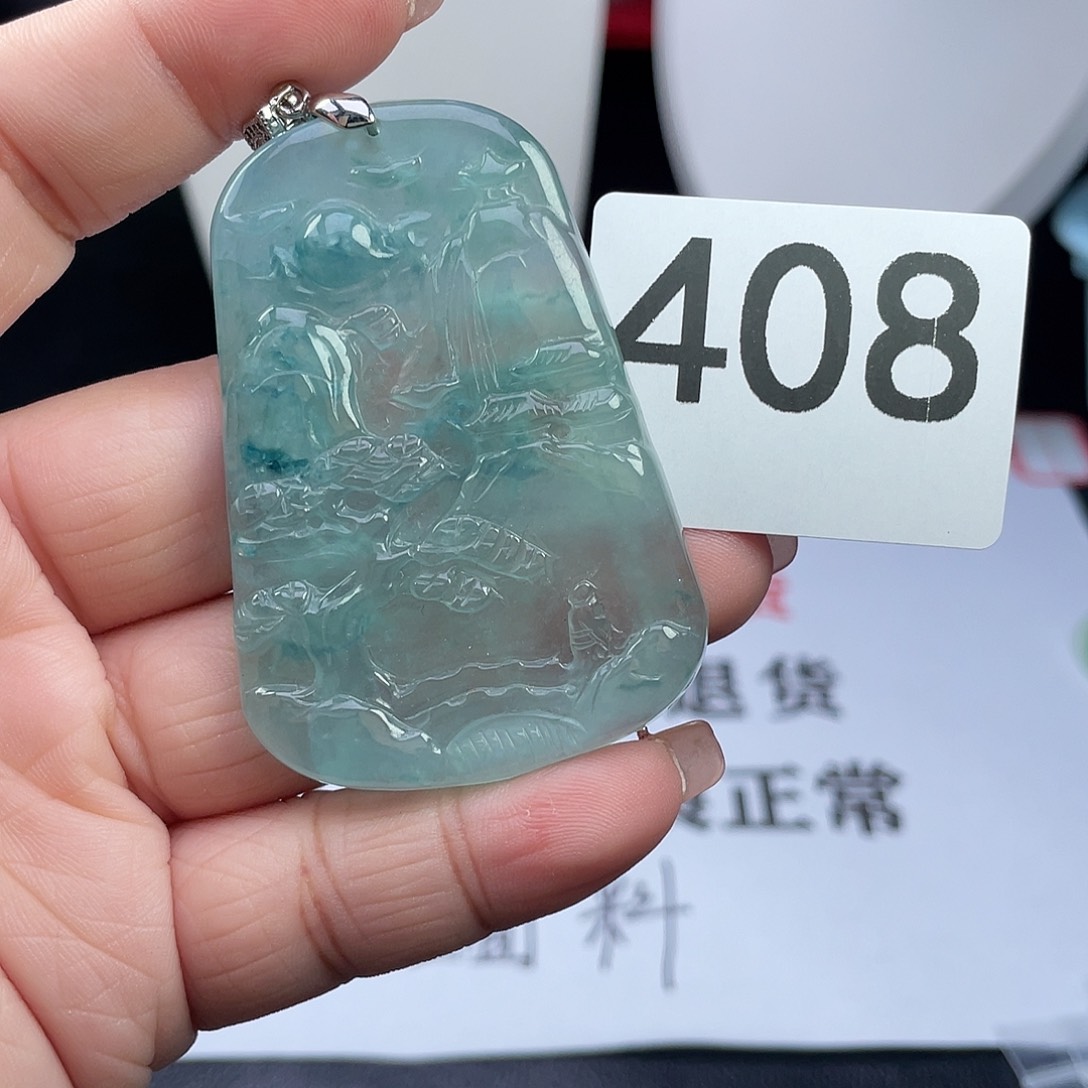 翡翠未镶嵌吊坠(赠链)