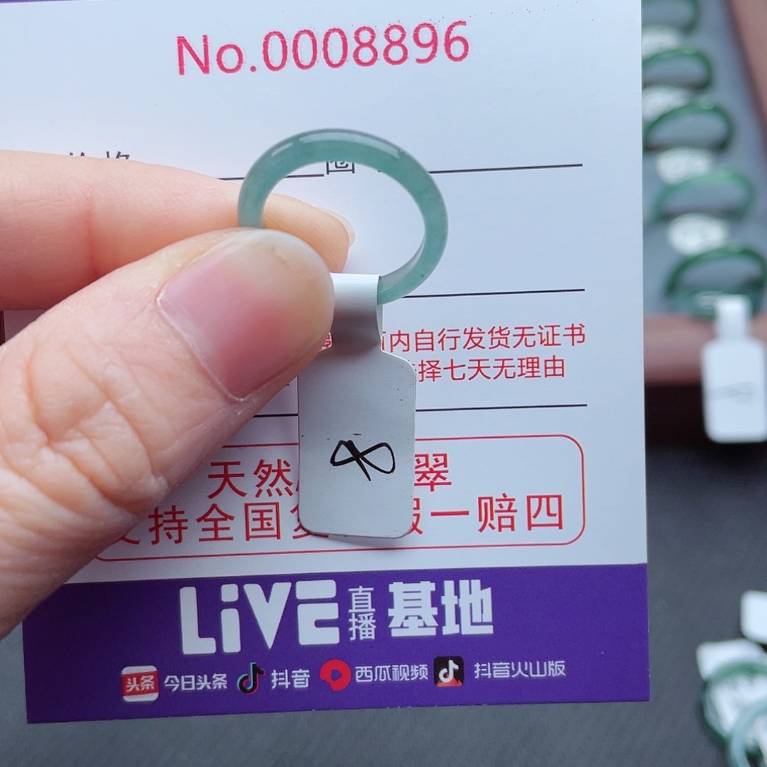 【闪购商品】翡翠戒指未镶嵌奥****~天然