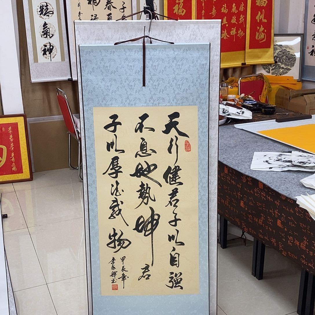 书法书法作品参加