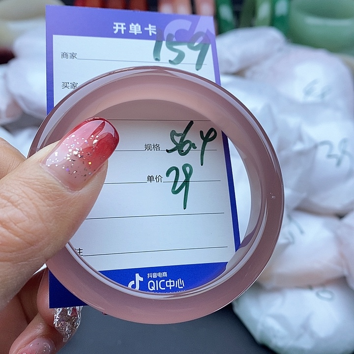 石英质玉手镯未镶嵌