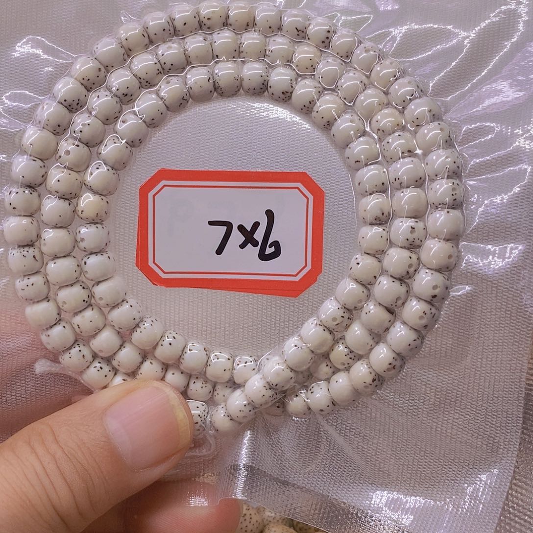 J***n手串星月菩提99999999