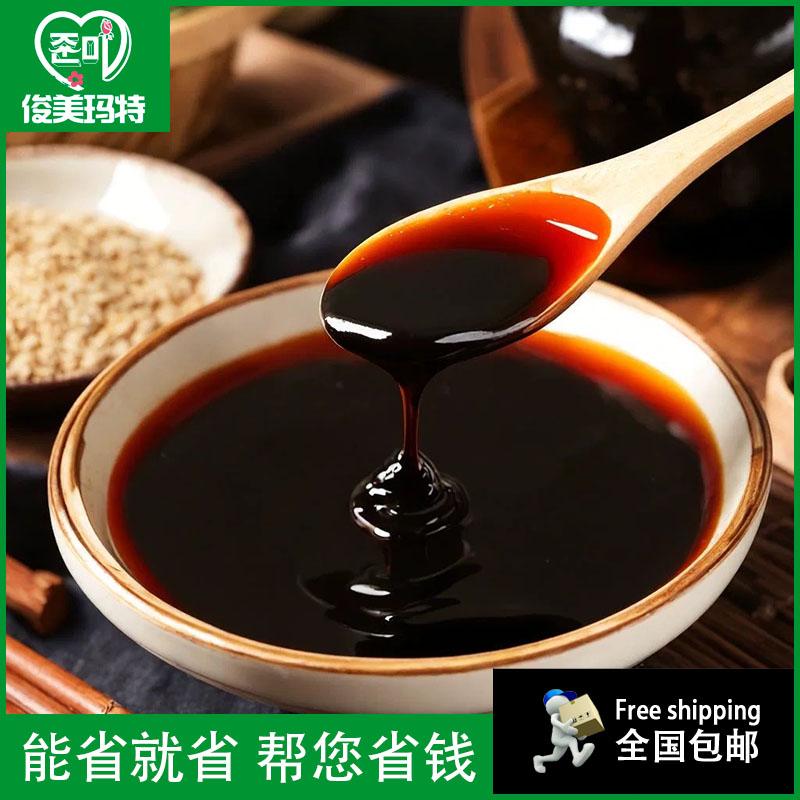俊美玛特【延边土酱油1L】黄豆酿造老式零添加糖无小麦无麸质无添加