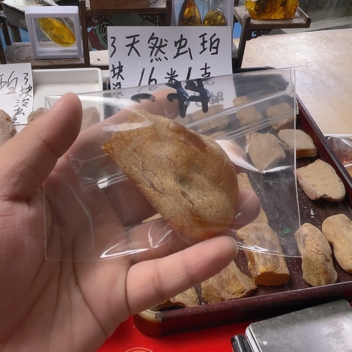 一***念定制琥珀天然琥珀