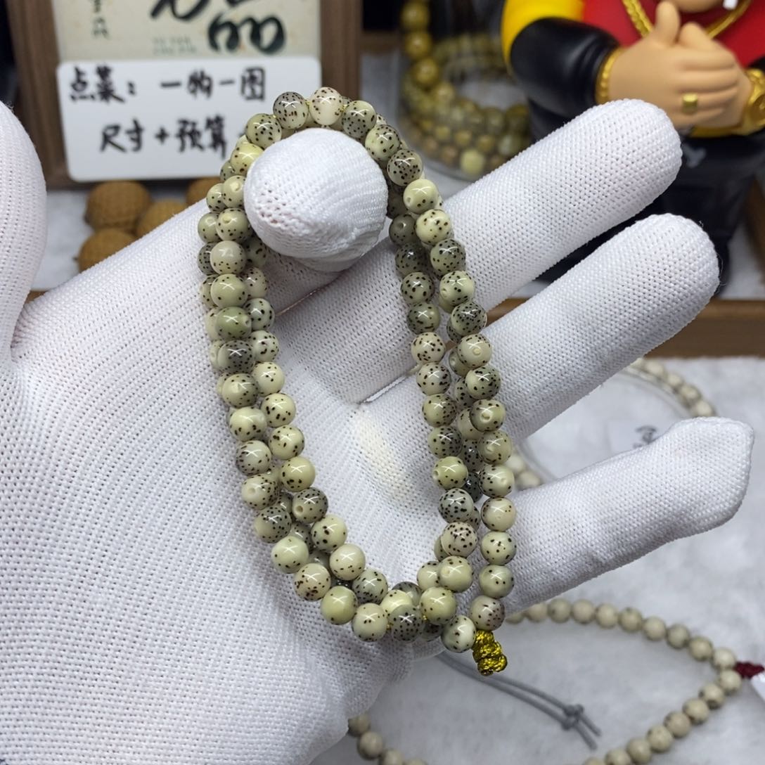 星月菩提手串F***n1346899999